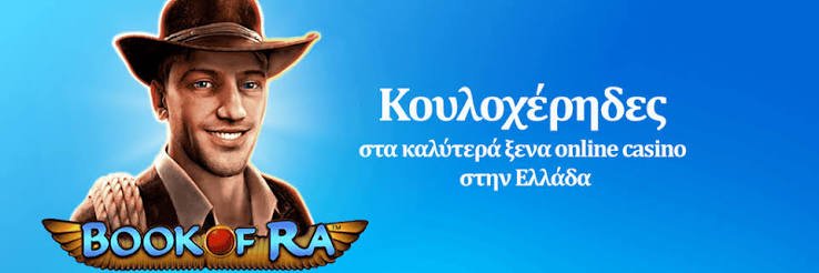 Highroller Online Casino Ο Απόλυτος Προορισμός για Υψηλούς Παίκτες 1249050161