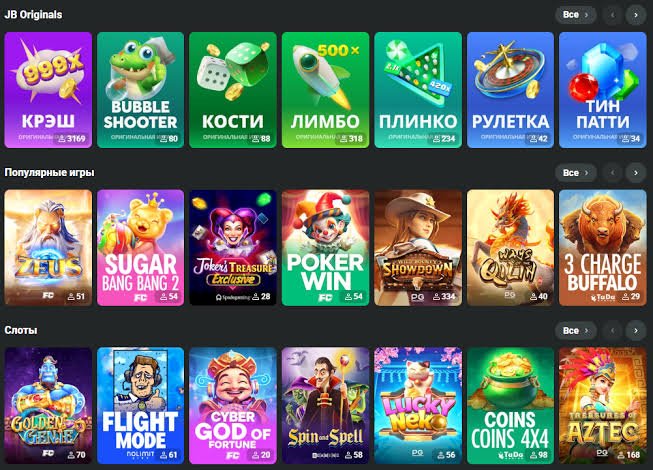 JB Casino Payment Methods A Comprehensive Guide