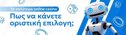 Τα Καλύτερα Καζίνο Εξωτερικού για Απίθανες Τύχες