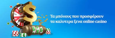Τα Καλύτερα Καζίνο Εξωτερικού για Απίθανες Τύχες