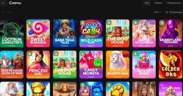Lootrun — Рабочее зеркало казино для успешных игроков