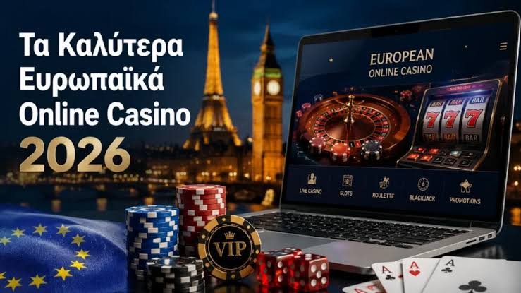 Online Casino Ελλάδα Όλα όσα πρέπει να ξέρετε -508613526