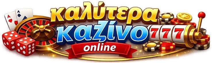 Ζωντανό Καζίνο για Κινητά Η Νέα Εμπειρία Του Τζόγου Σε Κάθε Συσκευή Ζωντανό Καζίνο για Κινητά Η Νέα Εμπειρία Του Τζόγου Σε Κάθε Συσκευή