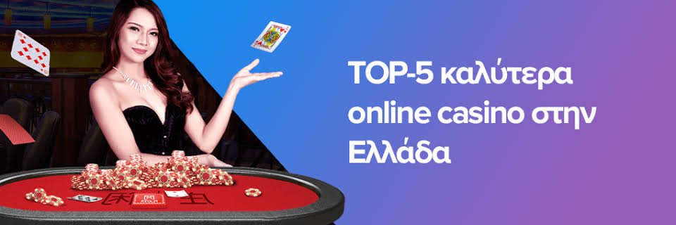 Ανακαλύπτοντας το NV Casino Μια Εμπειρία Ψυχαγωγίας και Κερδών Ανακαλύπτοντας το NV Casino Μια Εμπειρία Ψυχαγωγίας και Κερδών